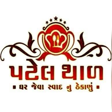 Patel Thal logo